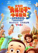 最佳策略：在苍龙至尊中赢得战斗的秘密技巧